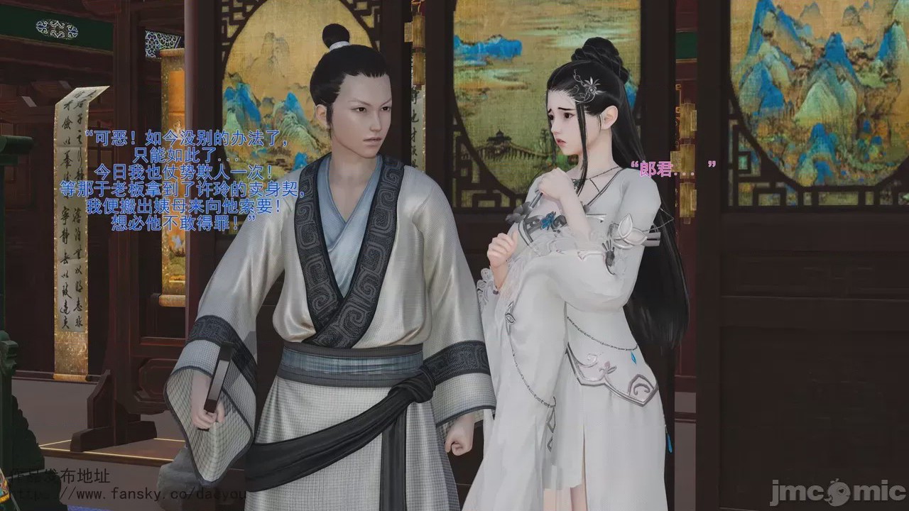 第1话, страница 125