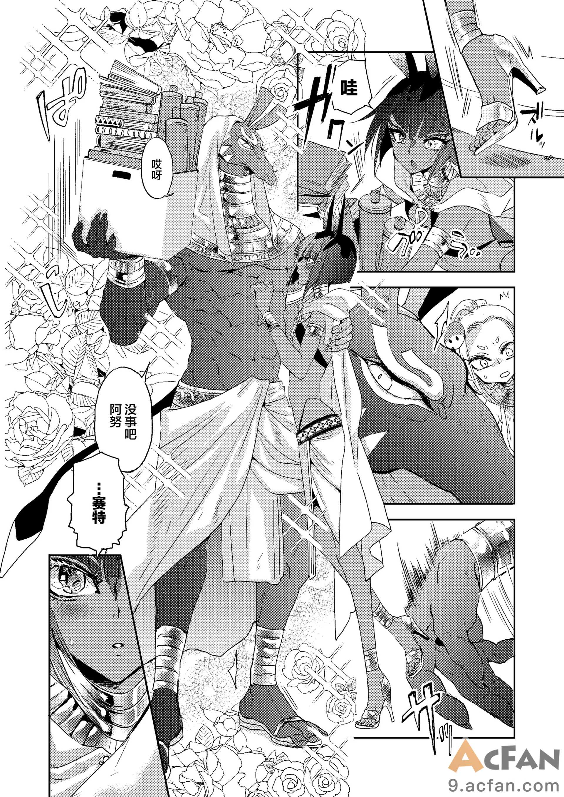 第1章, pahina 17