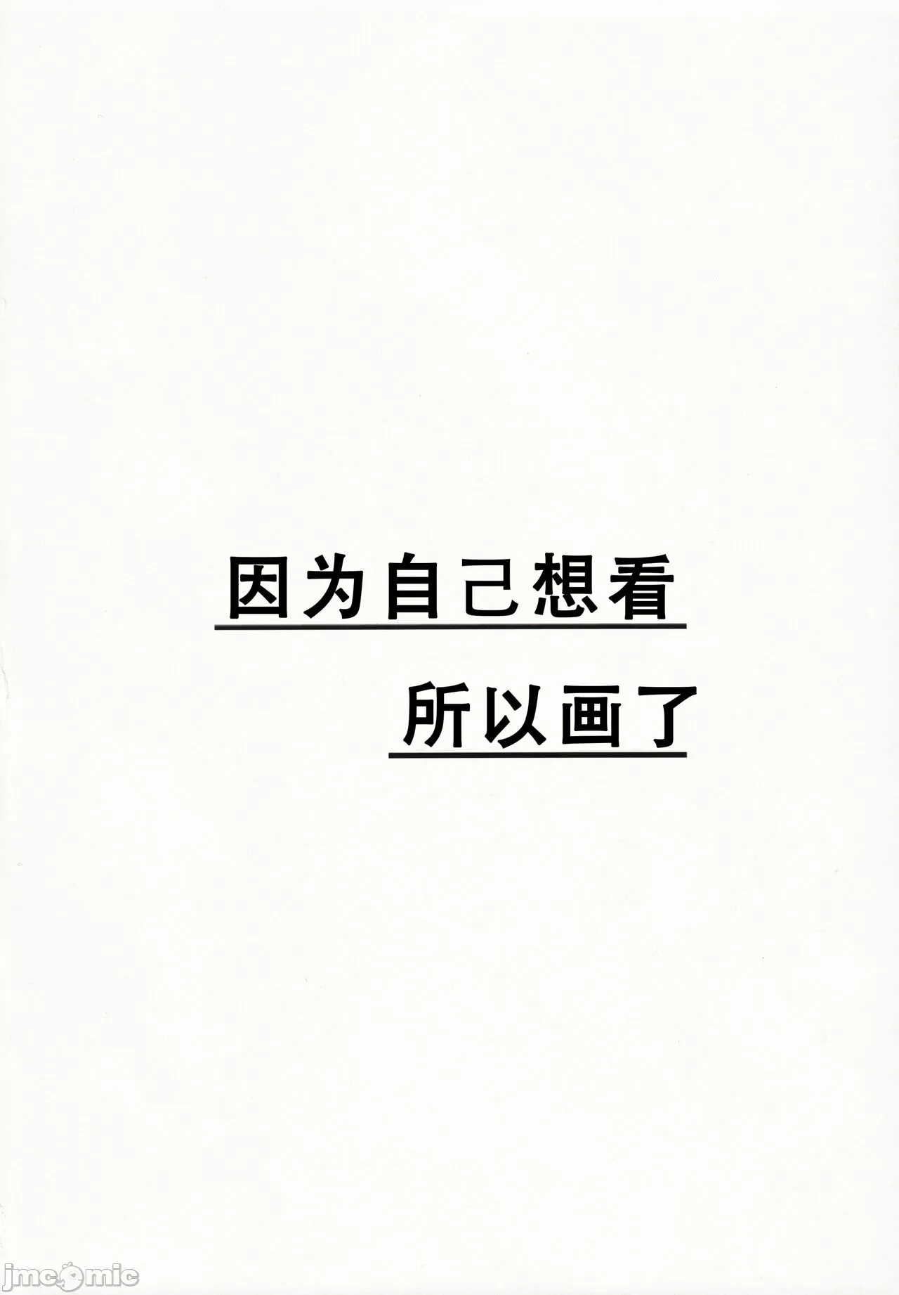 1, pahina 2