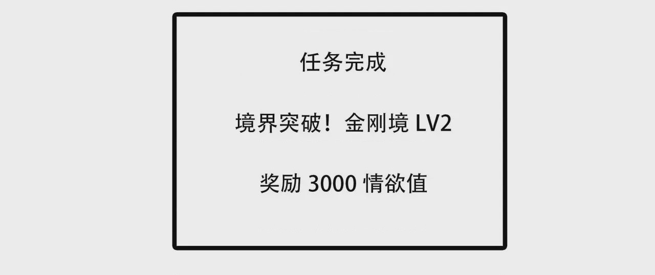 第1话, trang 728