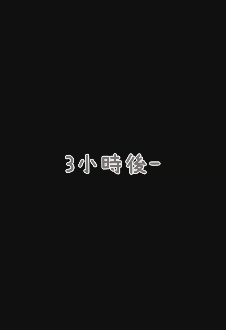 第1话, trang 81