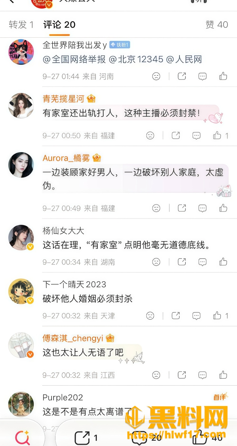 胡春刚大文文性爱视频流出 2