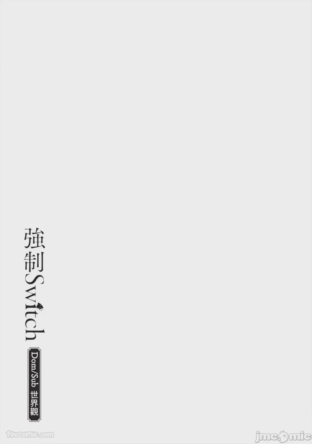 第1话, страница 34