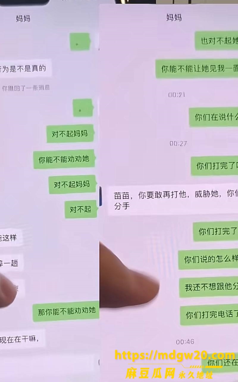 抖音女网红Doors17