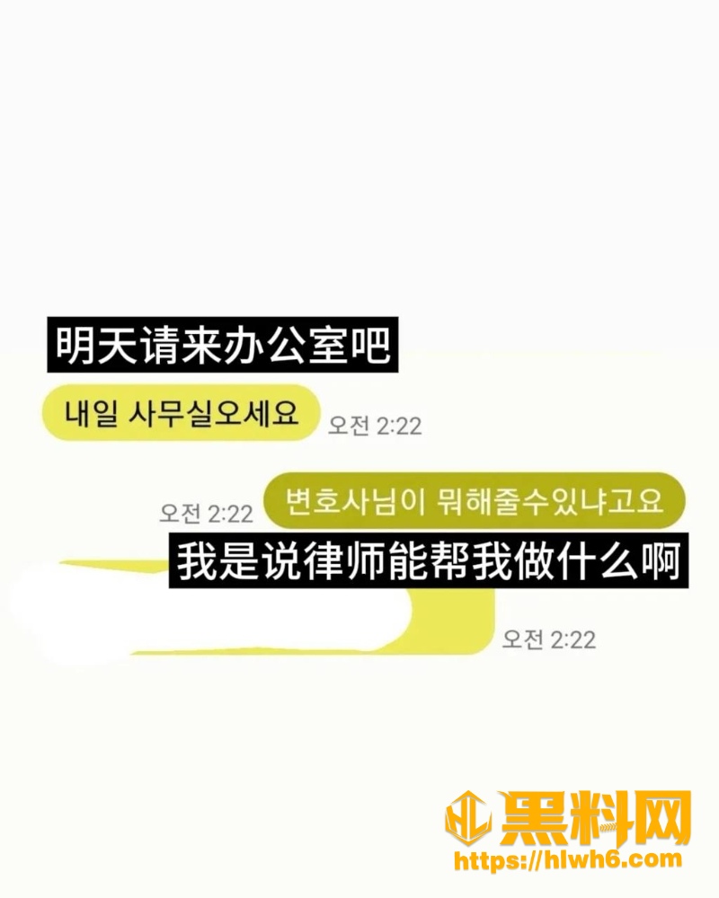 rapper梁洪源被爆出轨 10