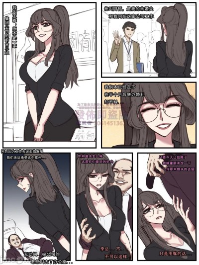 野九合集 的封面