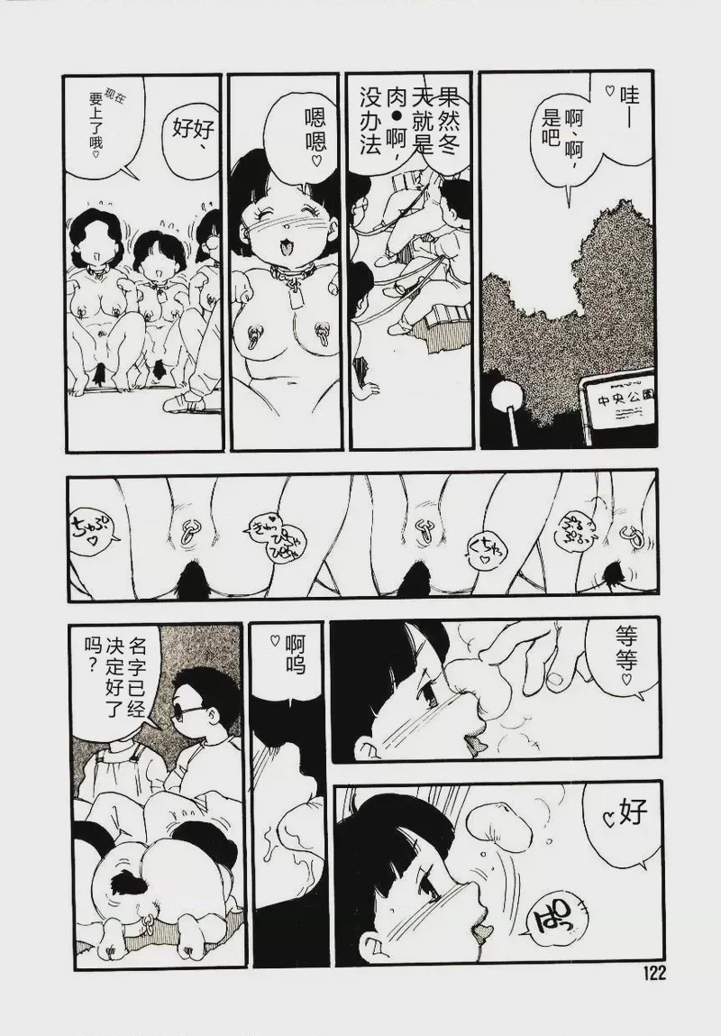 第 1 章, страница 121