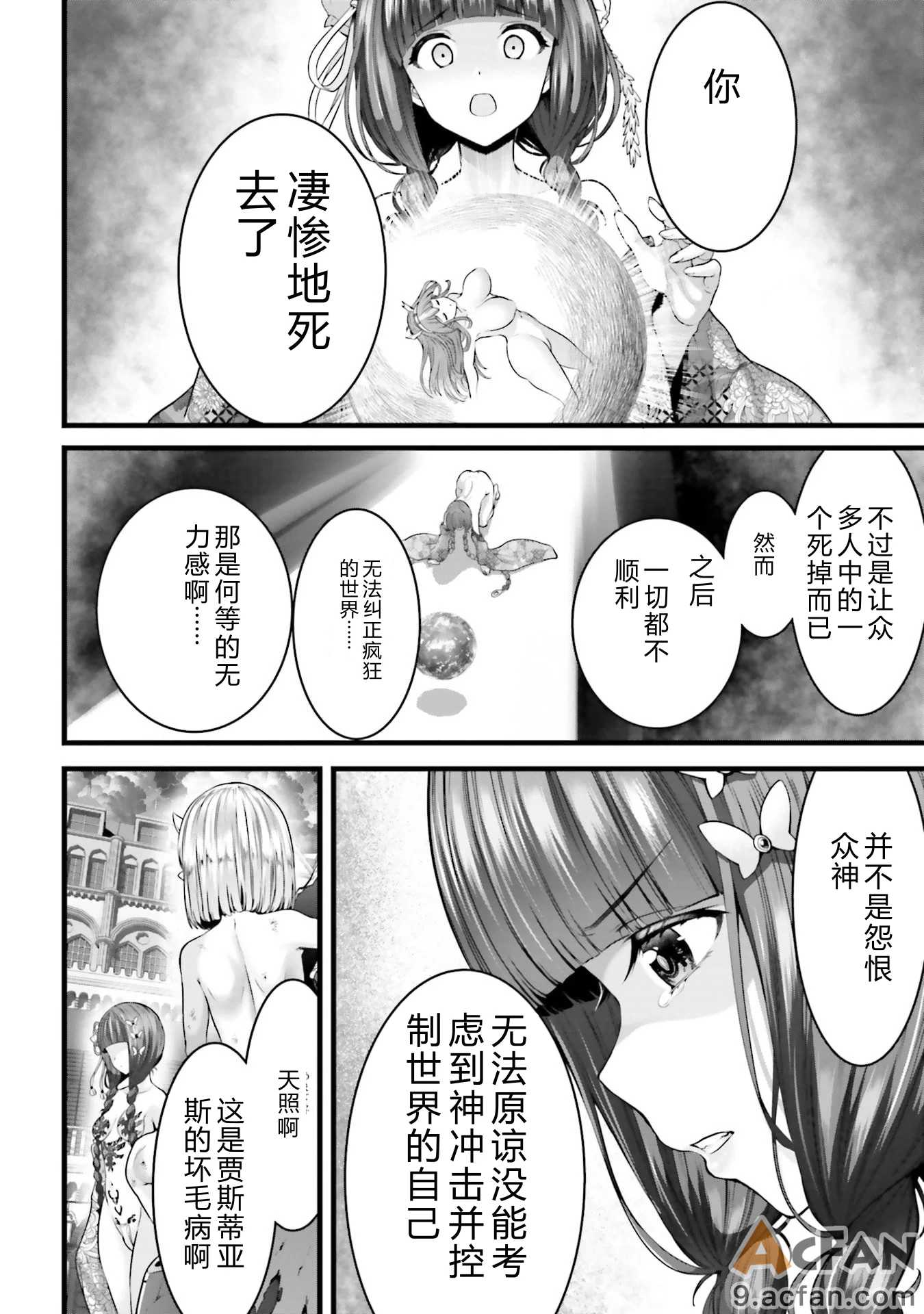 第1章, หน้า 124