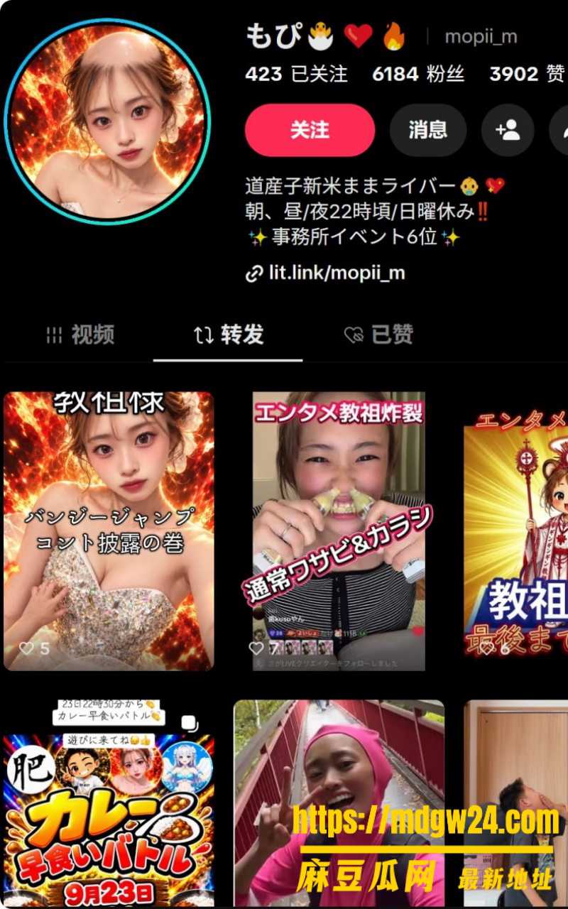 Tomokazu Harimoto 1
