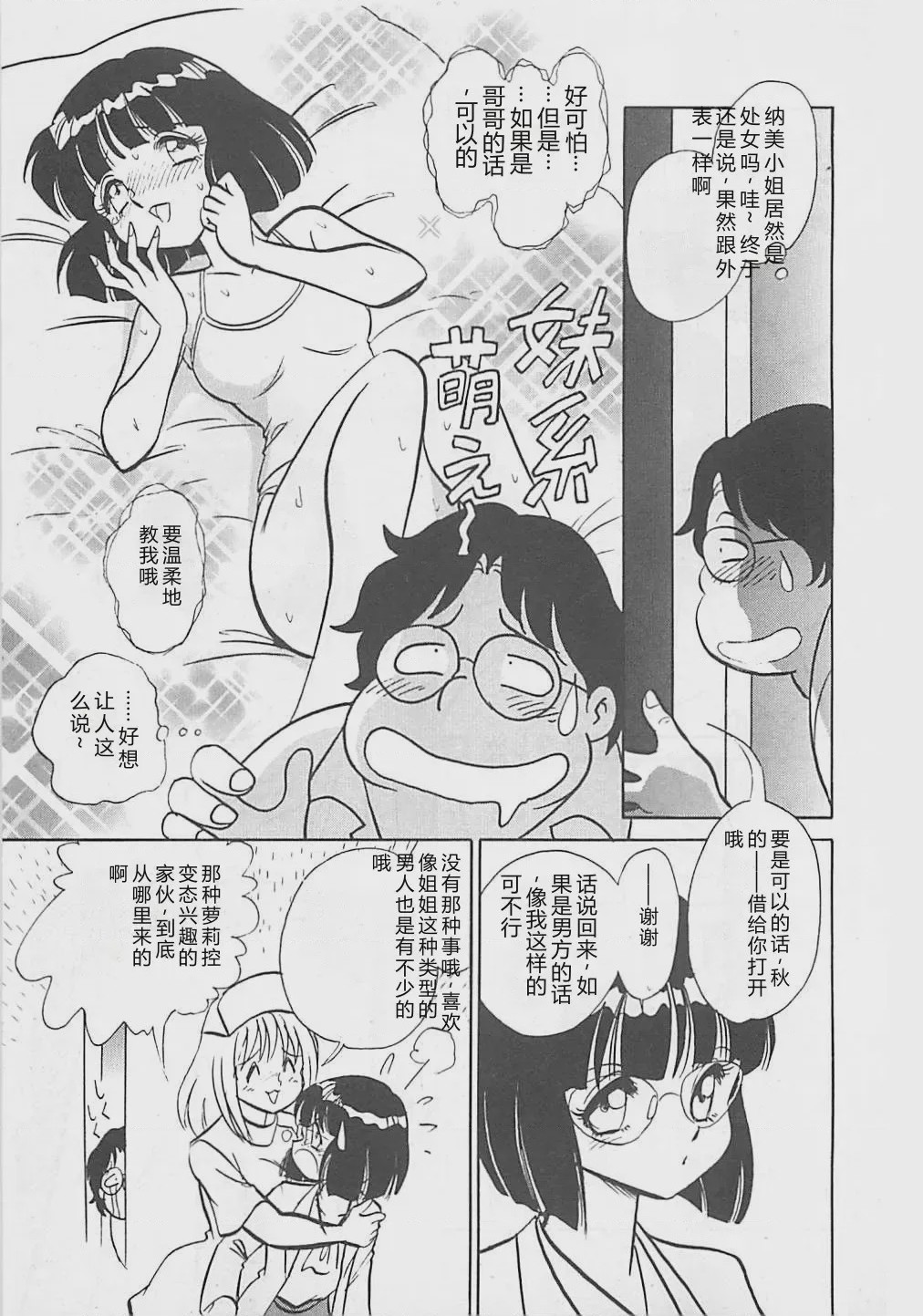 第 1 章, page 115