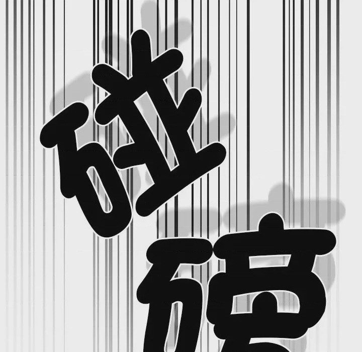 第1话 不一樣的甜點 第1話, страница 344