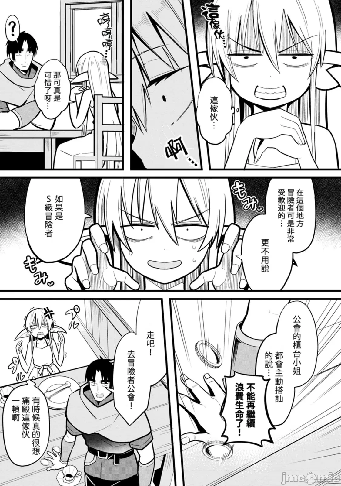 1、74 ページ