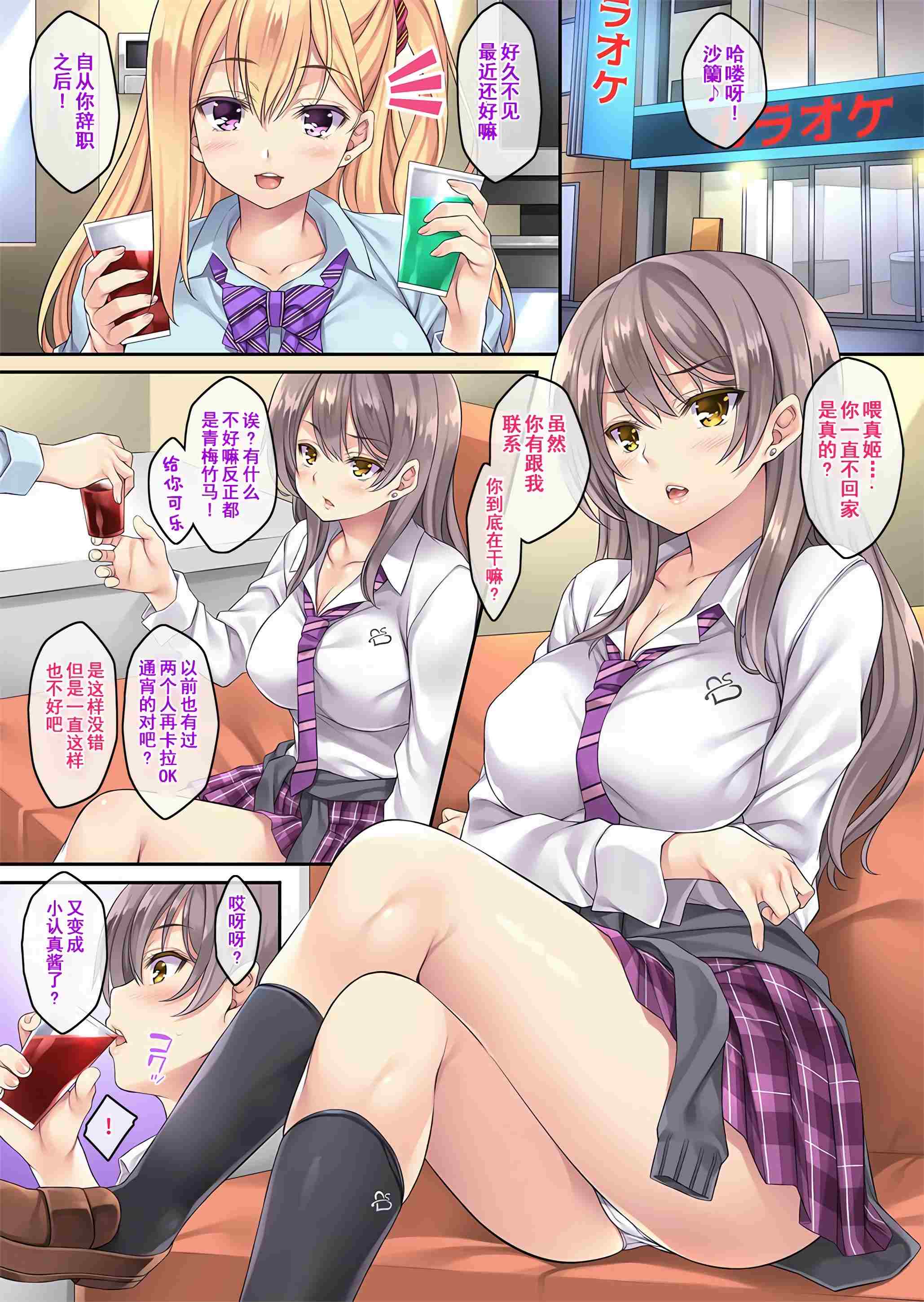 1, pahina 7