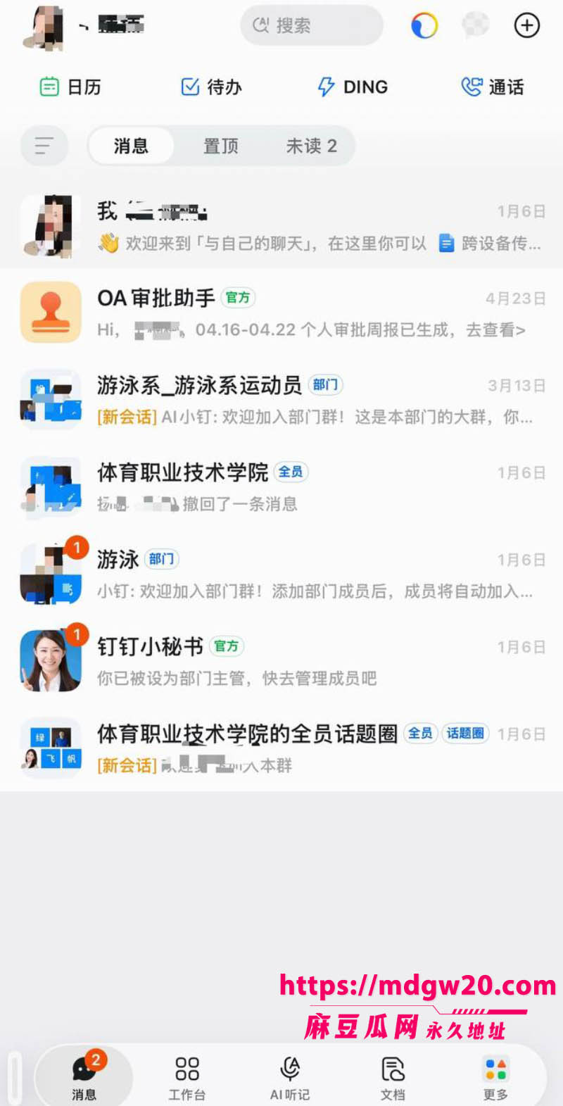 photo4420260811000550