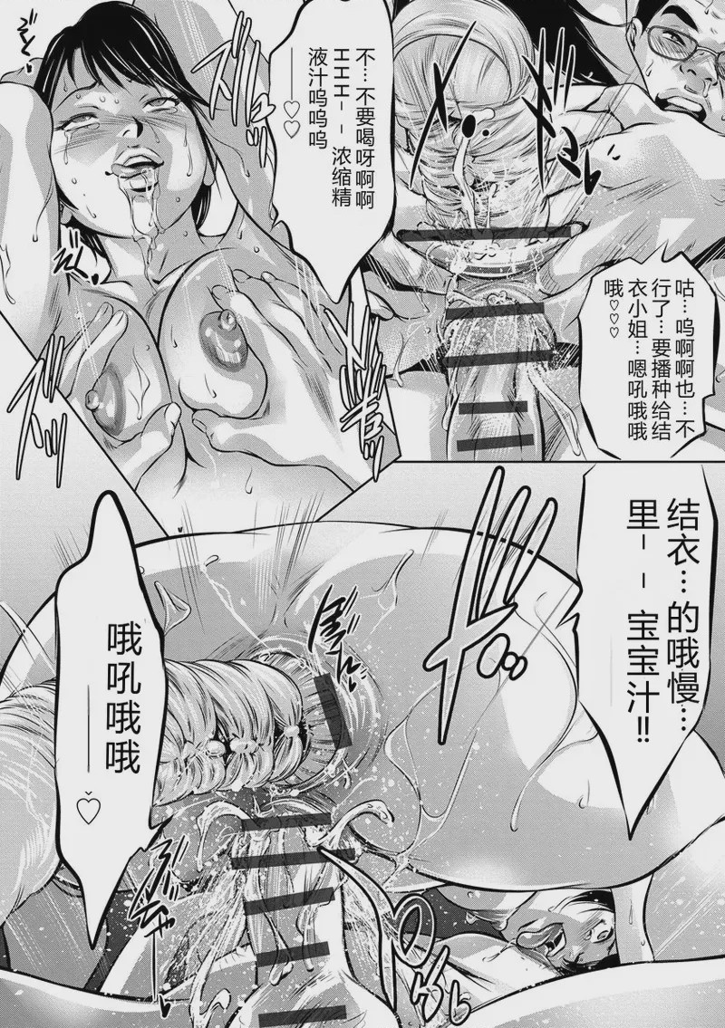 第 1 章, trang 53