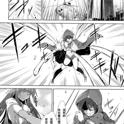 [しーあーる][魔法少女アィミー·ミユ(ヒロインピンチ Vol.2)] 的封面