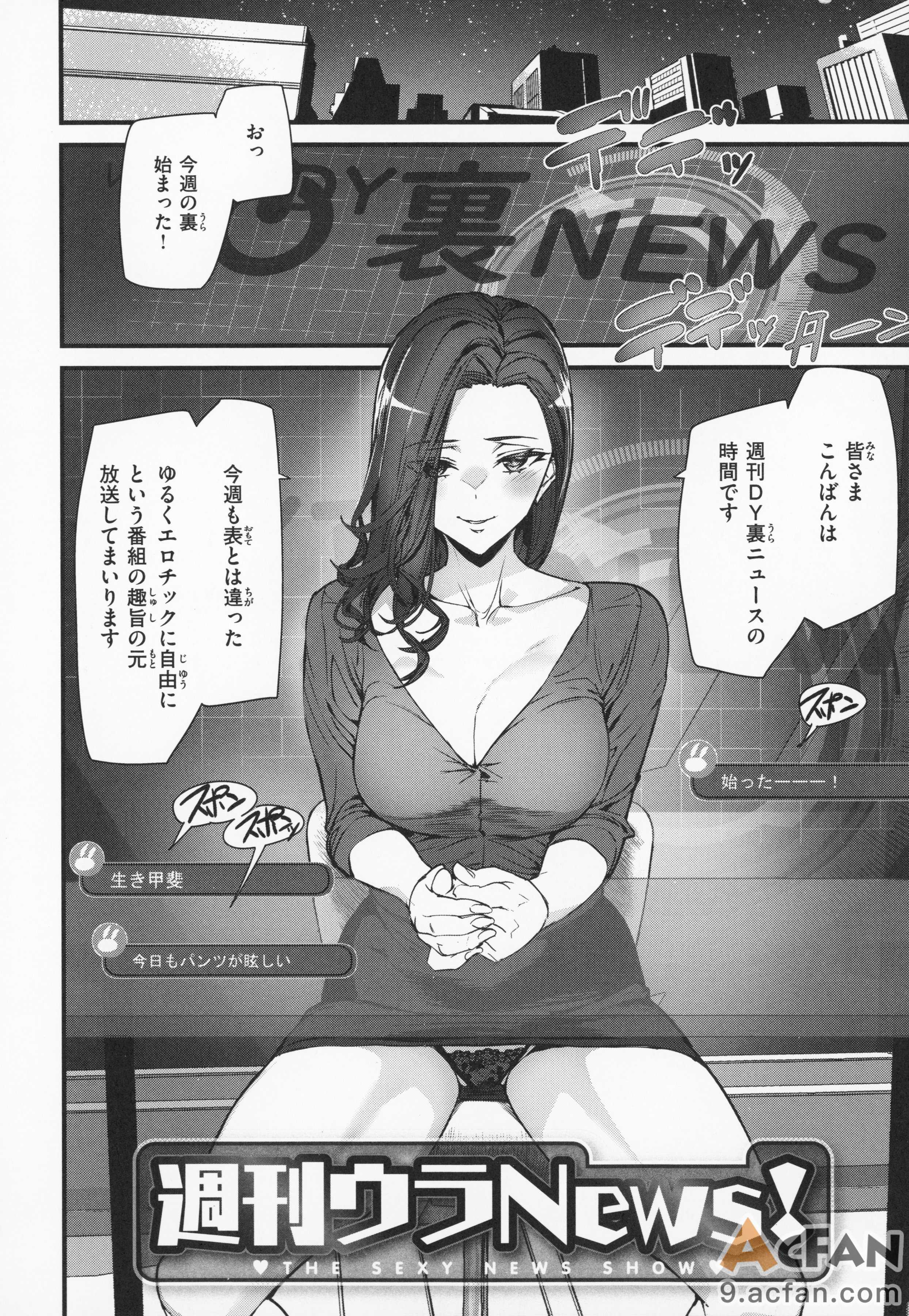 第1章、145 ページ
