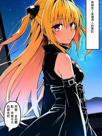 Poster para sa [失敗屋さん]猿山の逆襲 アナザー ～こんなにヒロインがいるなら一人くらい寝取ってもいいよな？