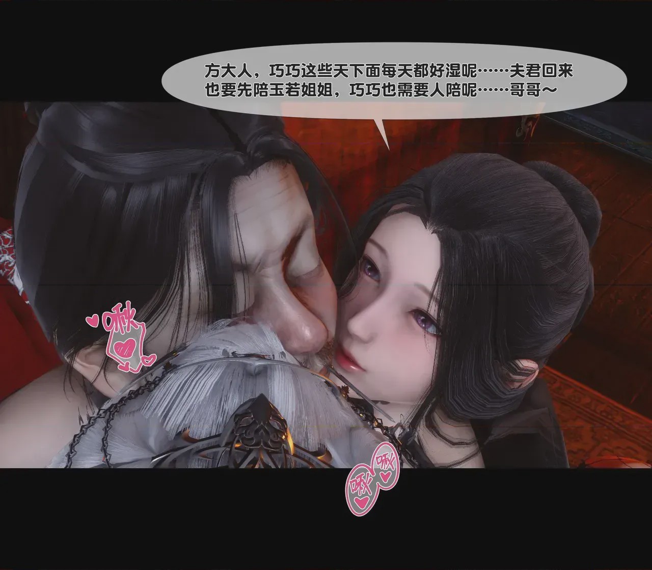 第1话，第 133 页
