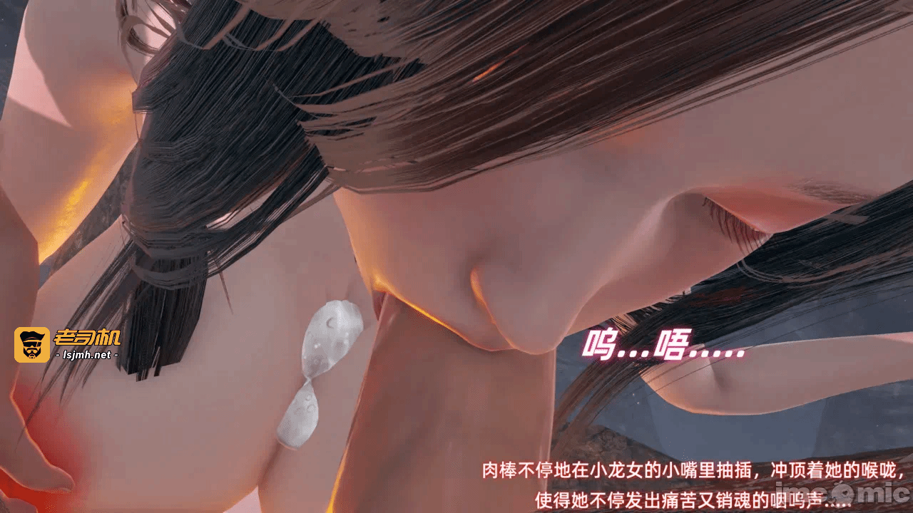 第一话, page 135