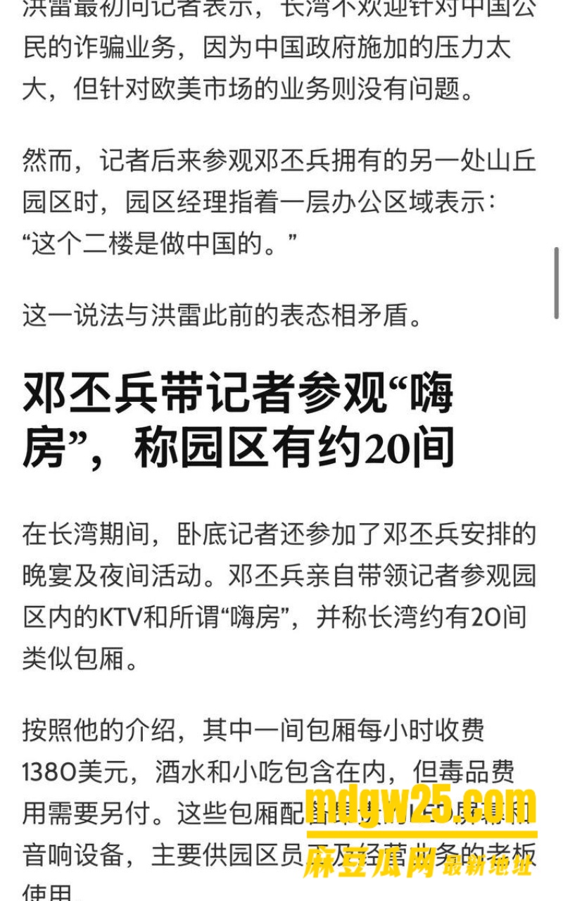 柬埔寨七星海长湾35