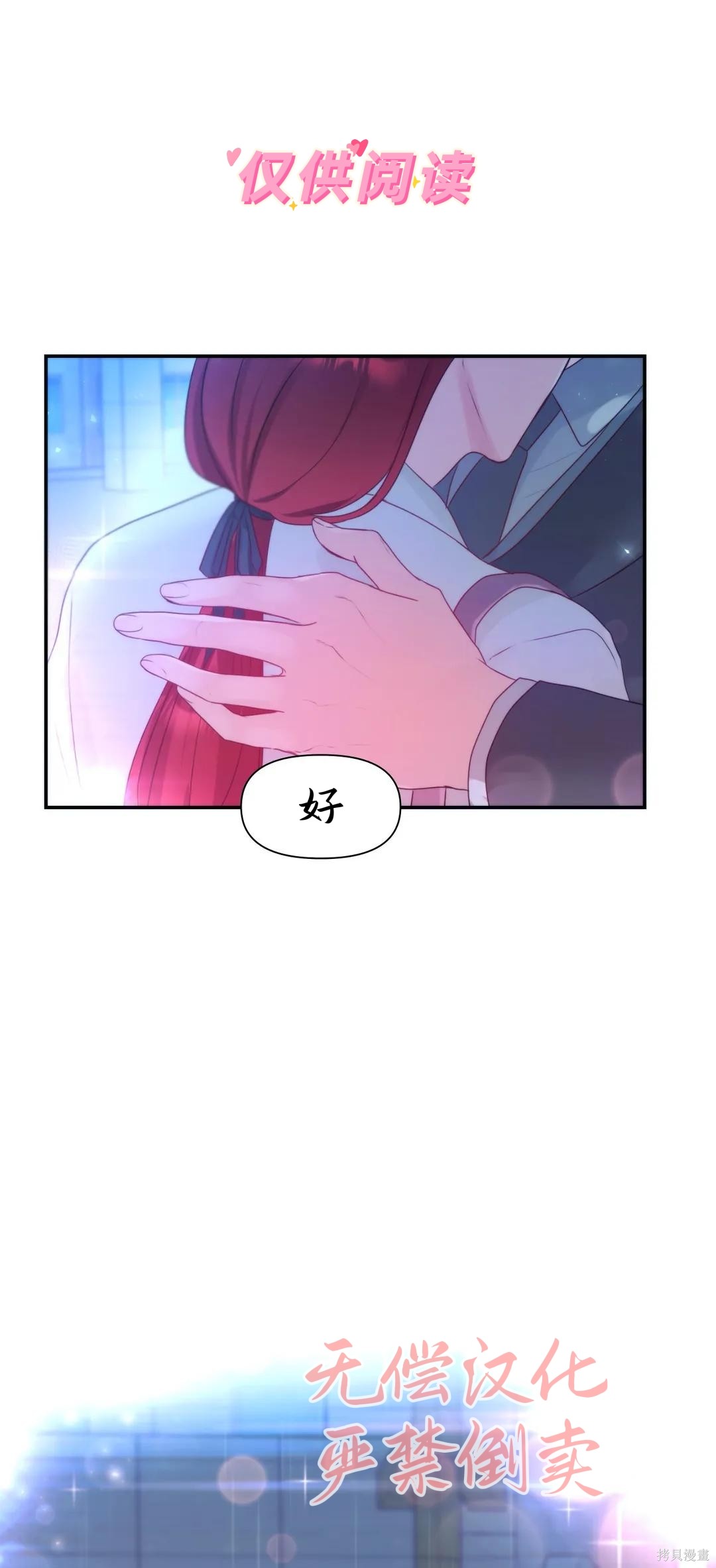 第1话, pahina 1