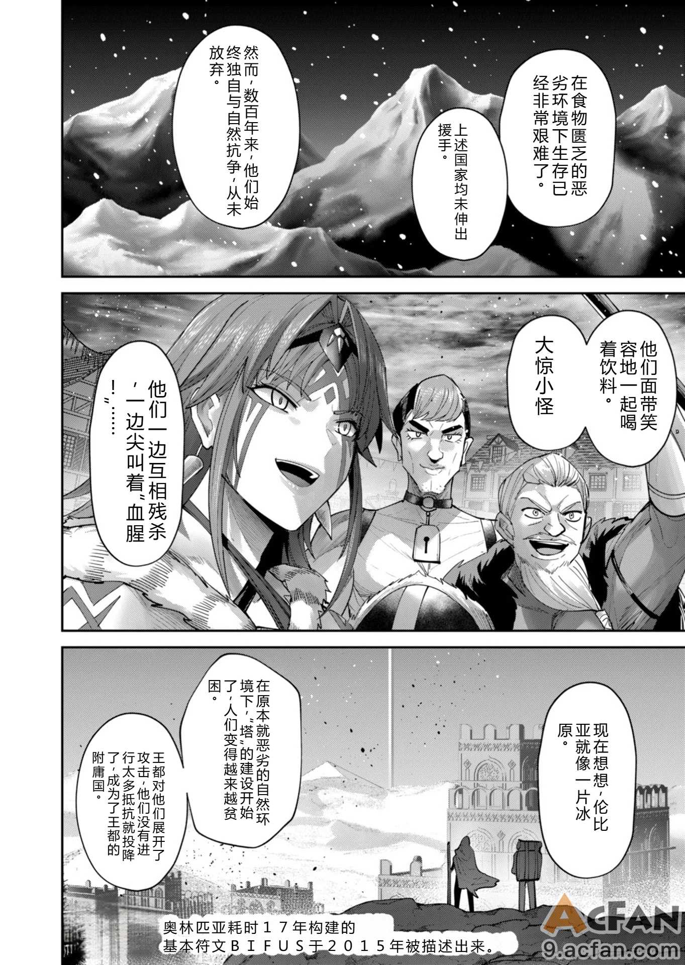 第1章, trang 153