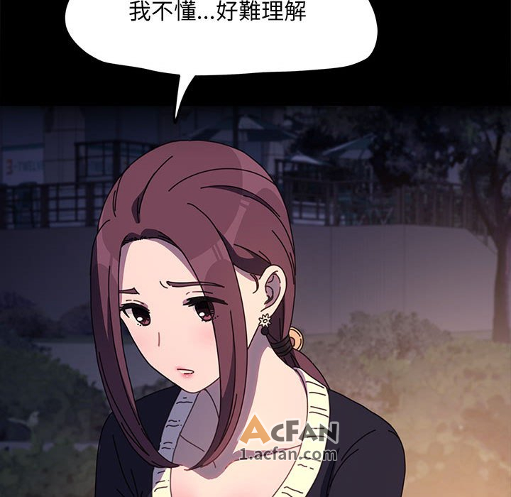 第49话, страница 107