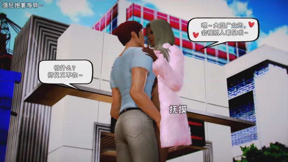 第 1 章, 페이지 26