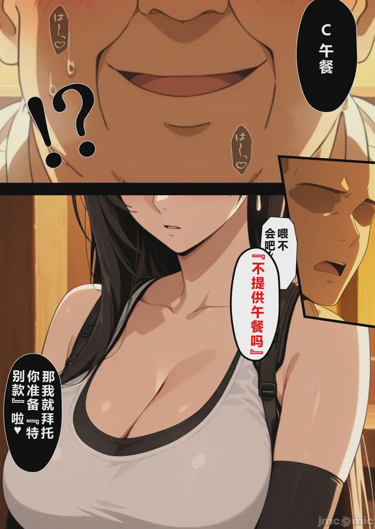 第1话, страница 323