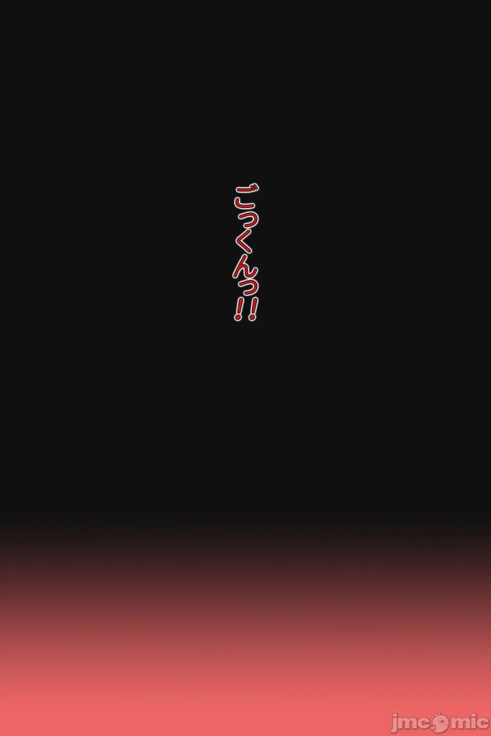 第1话, страница 137