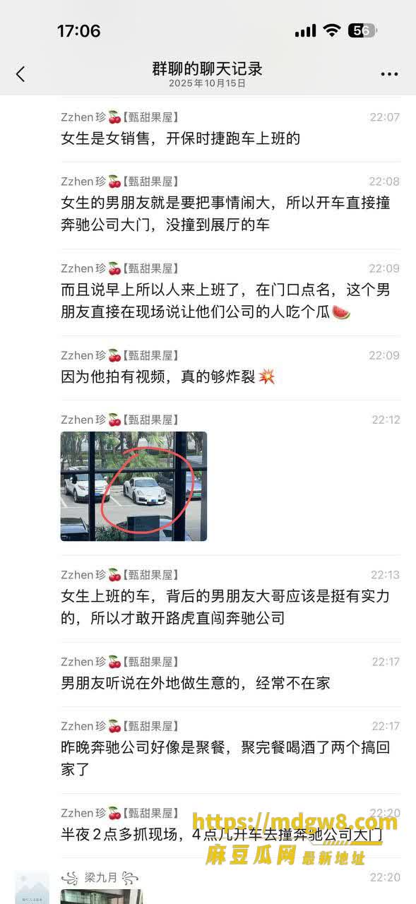 青岛保时捷女销冠牟倩1