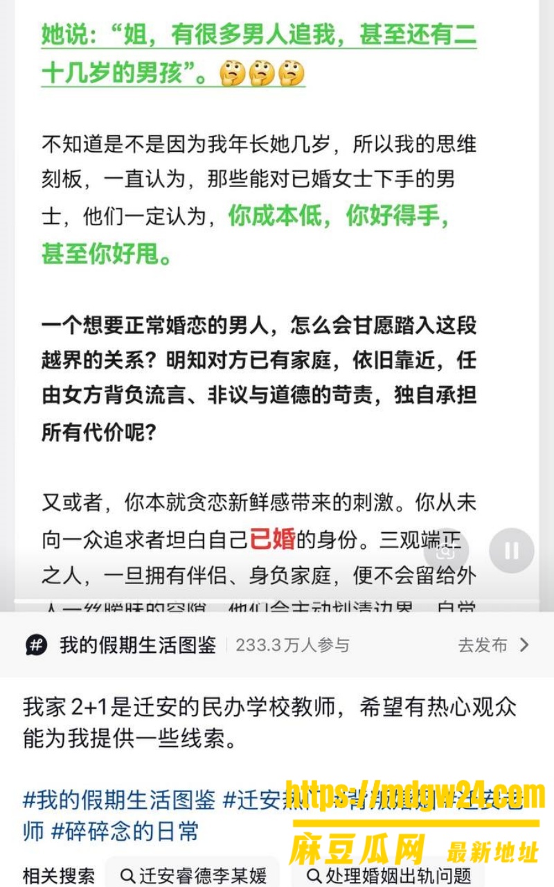 河北迁安睿德学校14