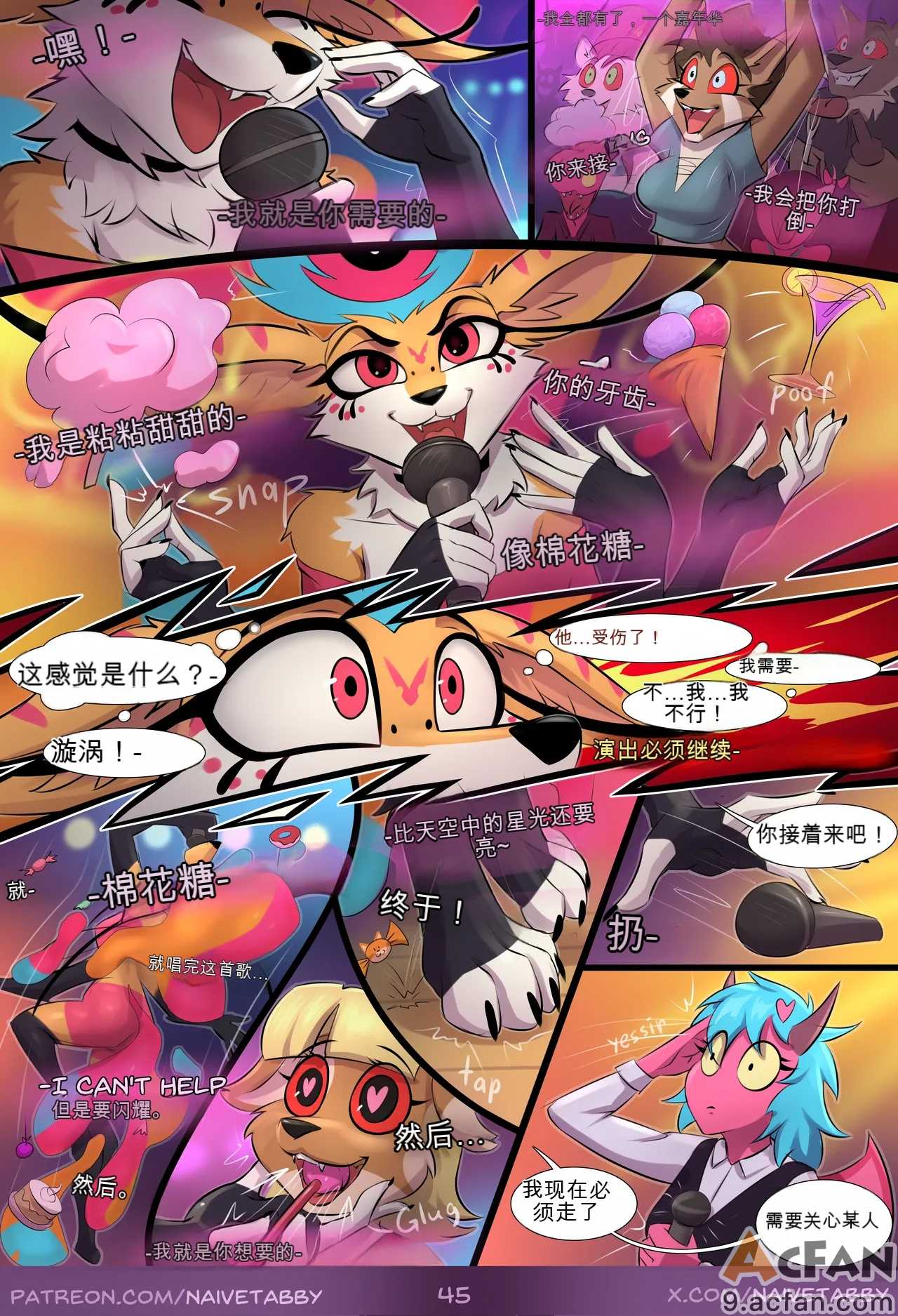 第1章, 페이지 46