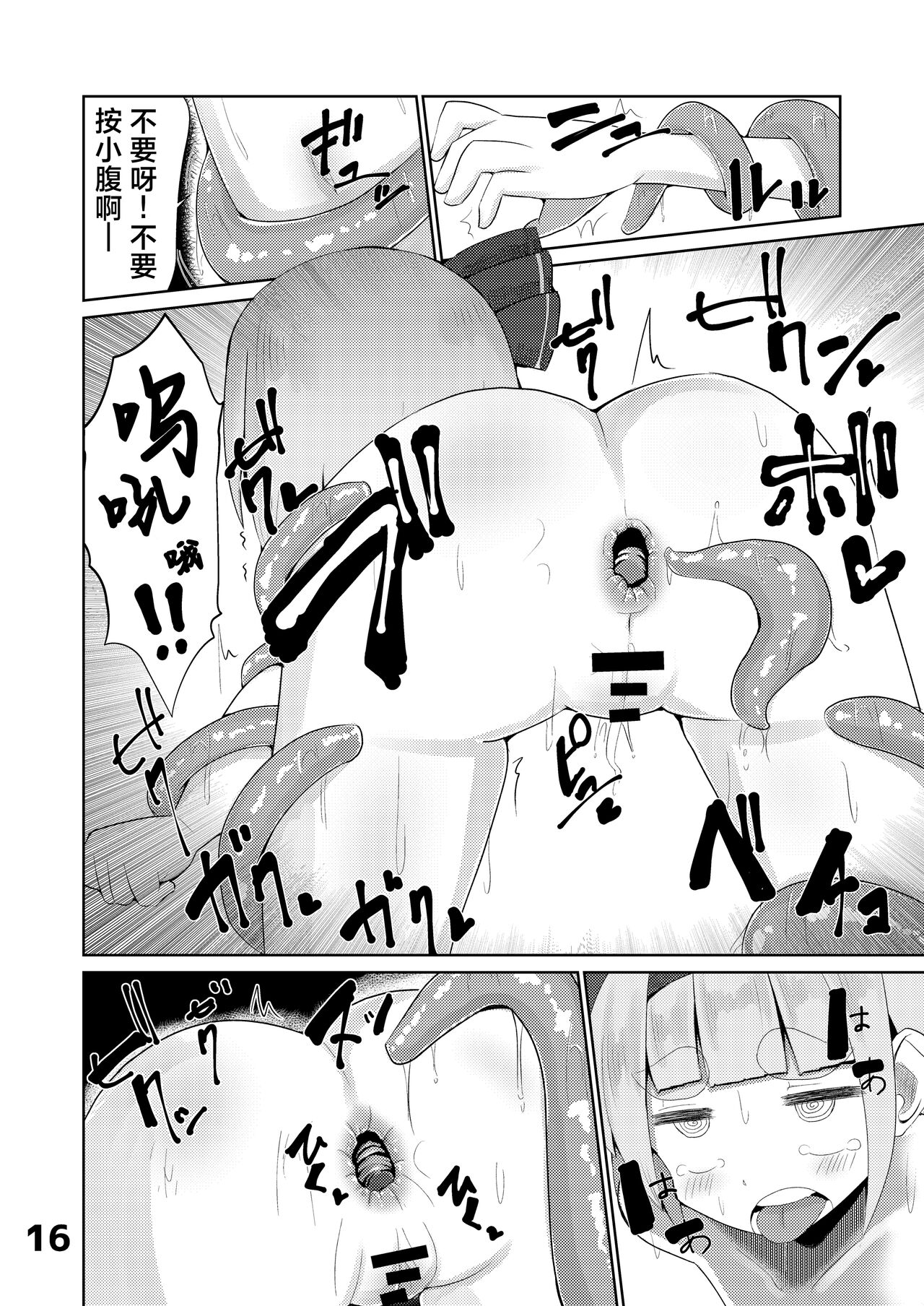 1, pahina 17