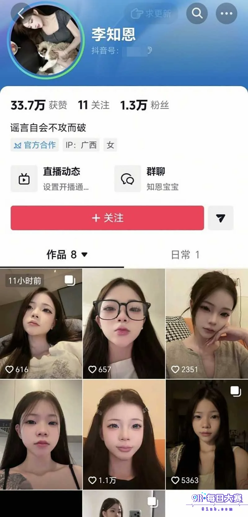 下载 (1).png