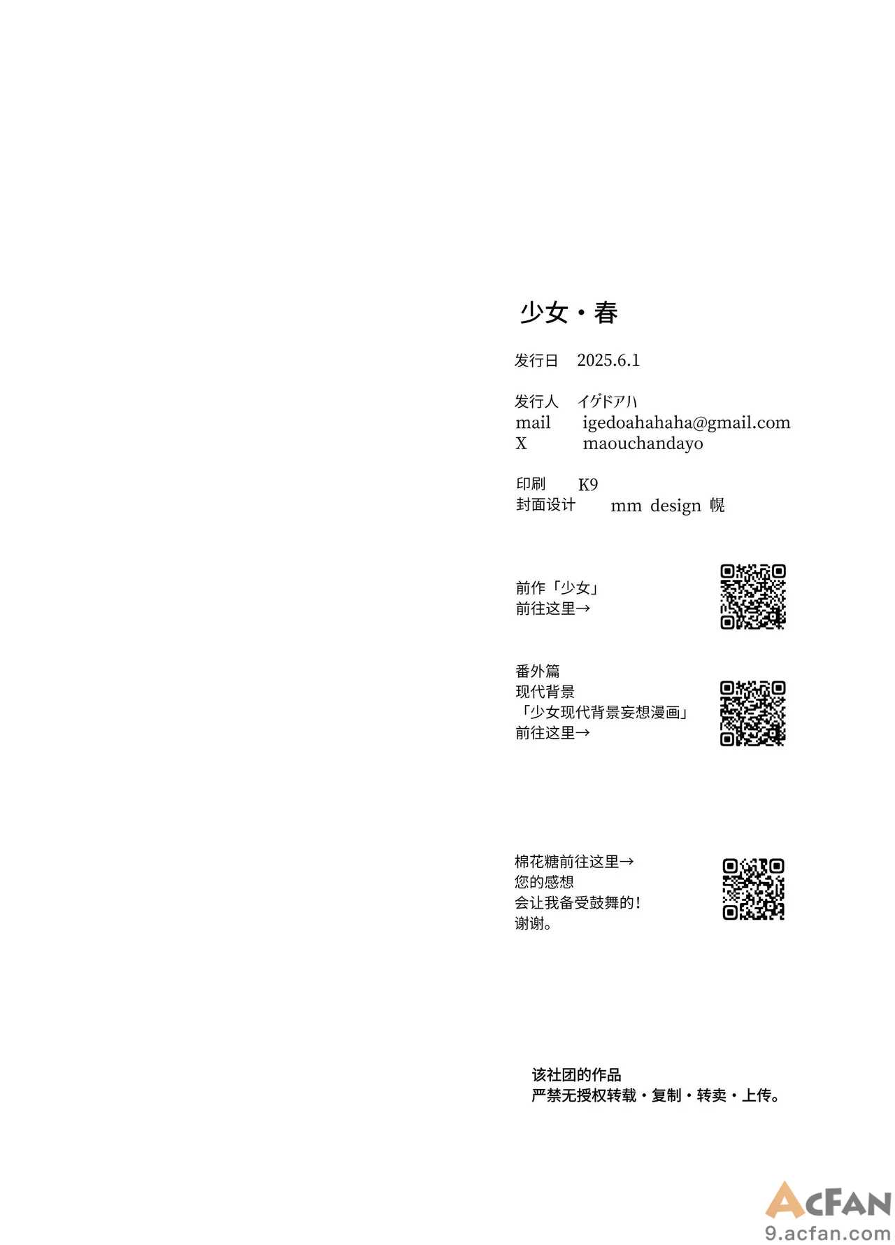 第1章, страница 109