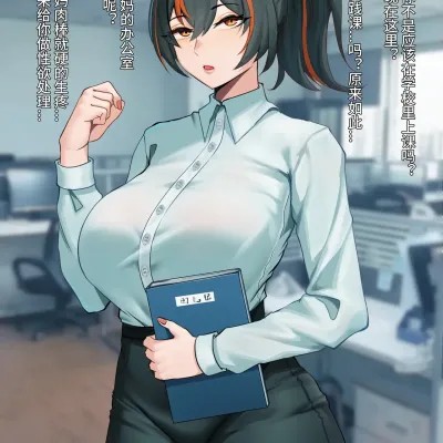 Poster for [紅玉] 性欲処理するママたち-朱鳶