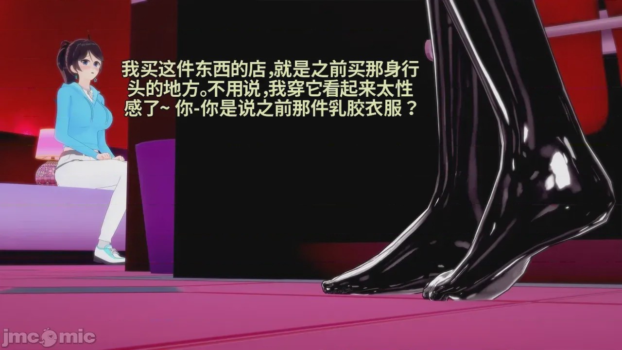 第1话, страница 164
