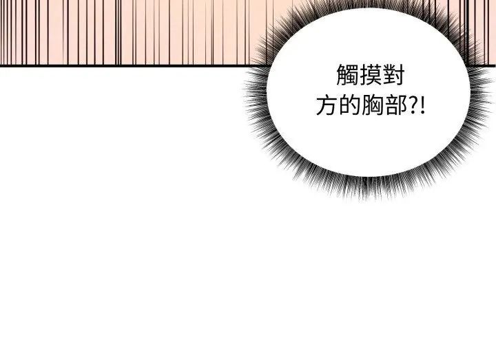 第1話，第 272 页