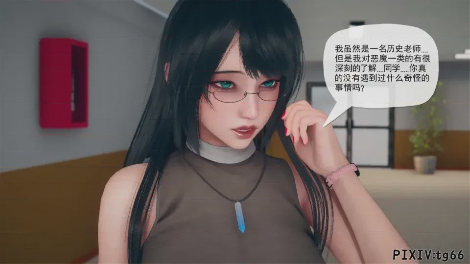 第1话, page 40