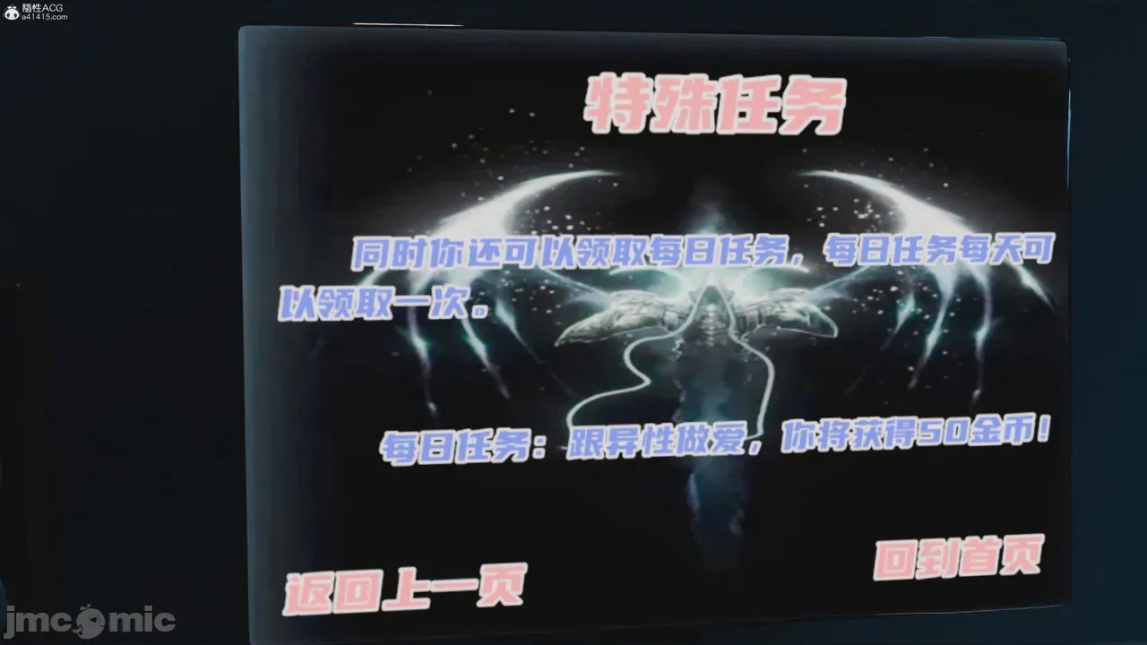 第1话, страница 450