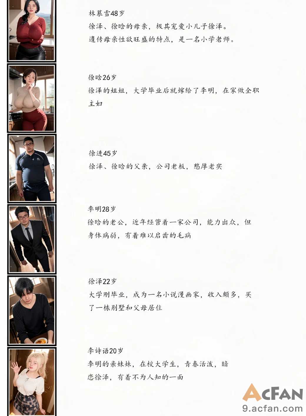 第1章, страница 157