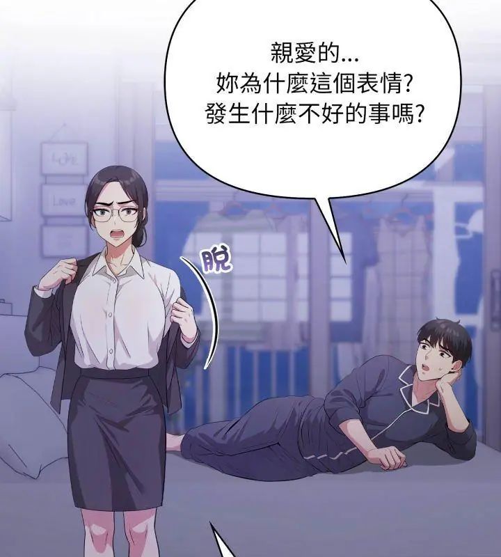 第1話，第 108 页