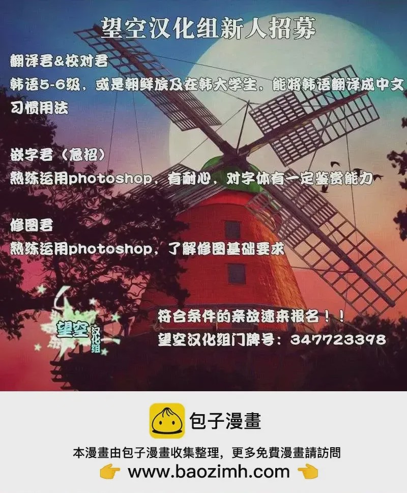 第1话 第00回, страница 12