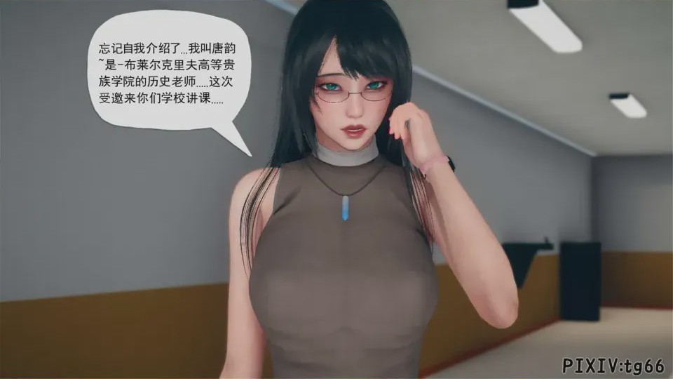 第1话, page 38