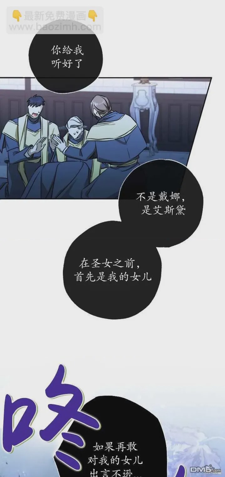 第1话 序章, страница 31