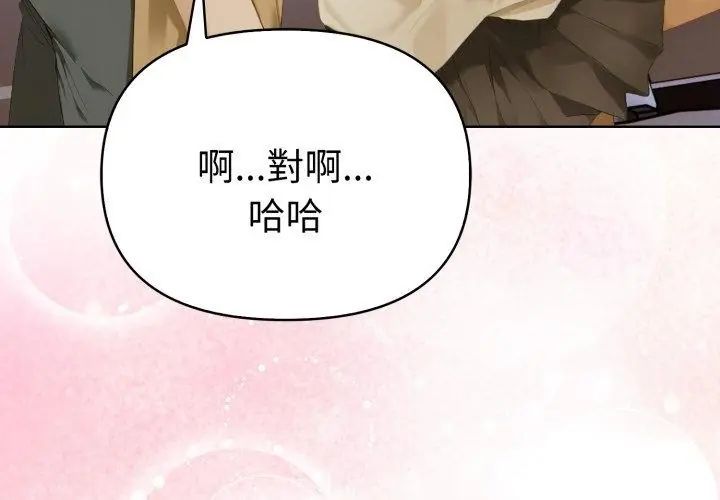 第1話, page 161