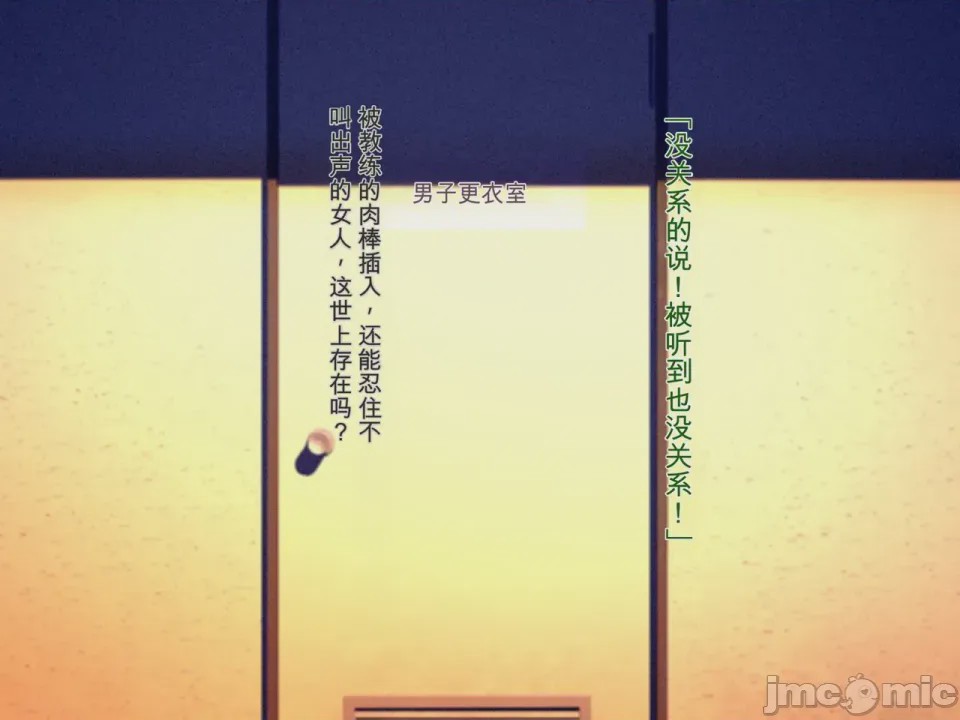 第1话, страница 199