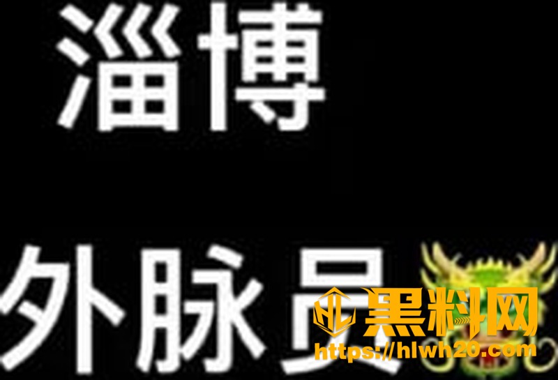 外卖顾客报警事件后续  3